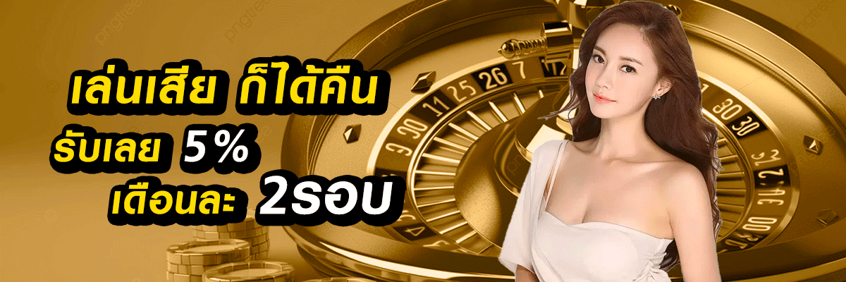 www u31 com th